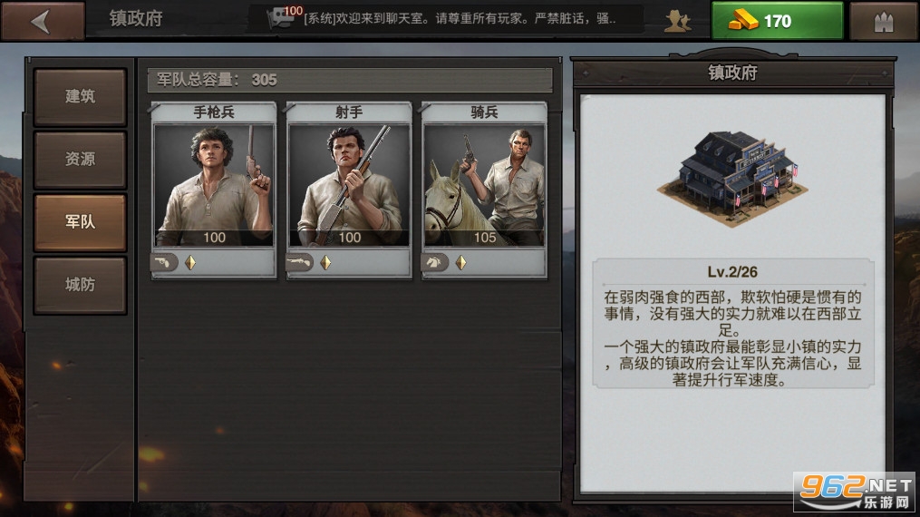 �������ƹ��ʷ�v5.0.0 (West Game)��ͼ6