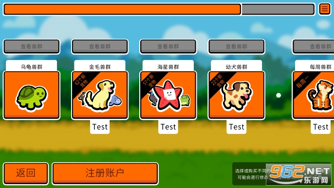 super auto pets�ֻ����ͼ2