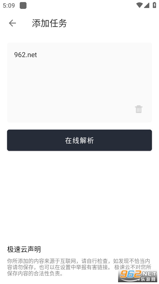 ������app��ͼ4