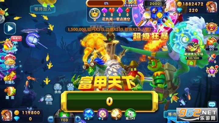 ����ը����Ӯ�󽱰�v11.6.1.0��ͼ0