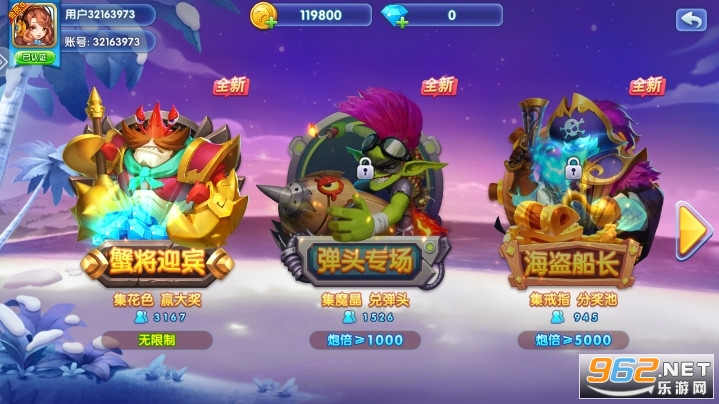 ����ը����Ӯ�󽱰�v11.6.1.0��ͼ4