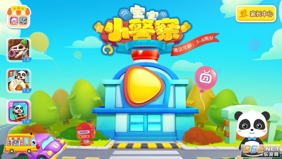 ����С������Ϸv9.78.00.05 ���°��ͼ1