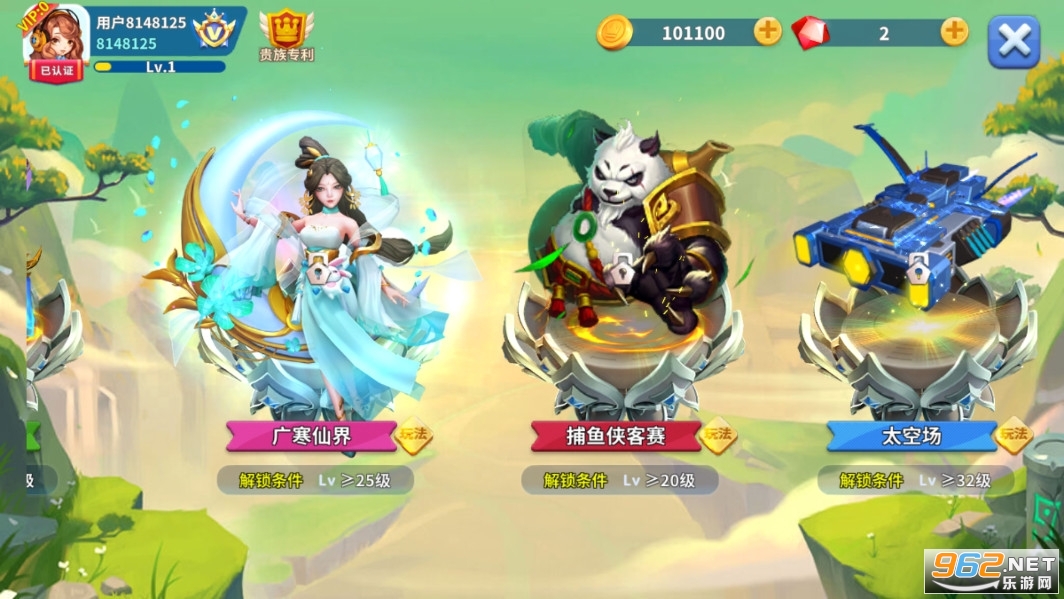 Ҧ�ǲ������ϴ���԰����ڰ�v8.2.1.0��ͼ3