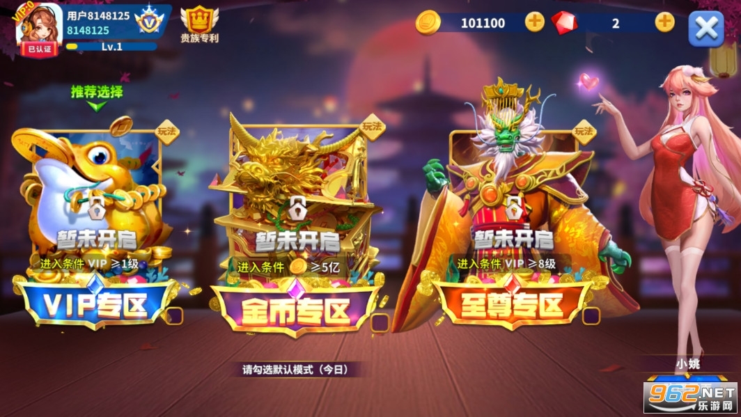 Ҧ�ǲ������ϴ���԰����ڰ�v8.2.1.0��ͼ6