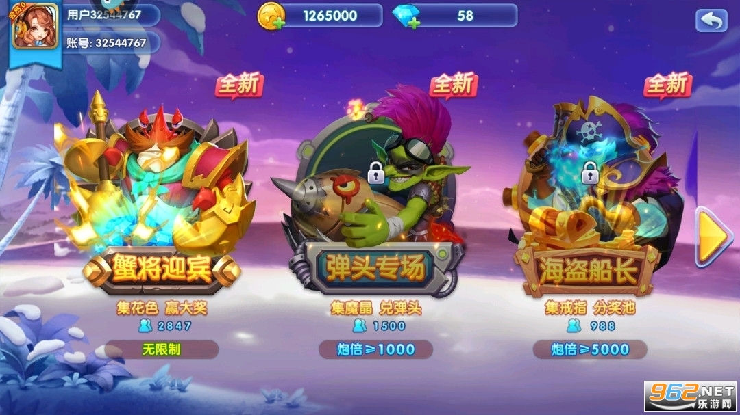 ����ը�������ڰ�����v11.6.1.0��ͼ5
