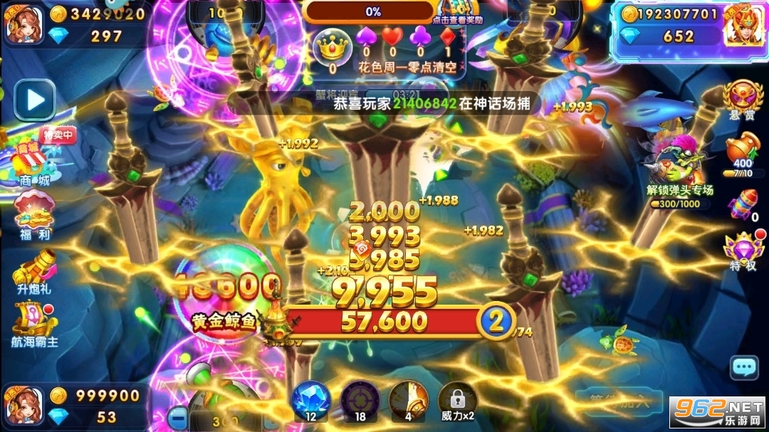 ����ը�������ڰ�����v11.6.1.0��ͼ8