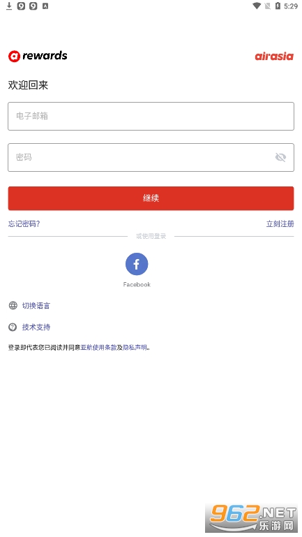�Ǻ��ٷ�����Ʊ�ֻ���(airasia)v11.44.0 ���İ��ͼ3
