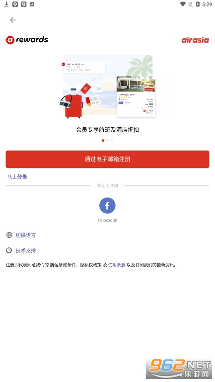 �Ǻ��ٷ�����Ʊ�ֻ���(airasia)v11.44.0 ���İ��ͼ2