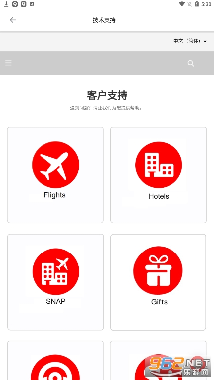 �Ǻ��ٷ�����Ʊ�ֻ���(airasia)v11.44.0 ���İ��ͼ1