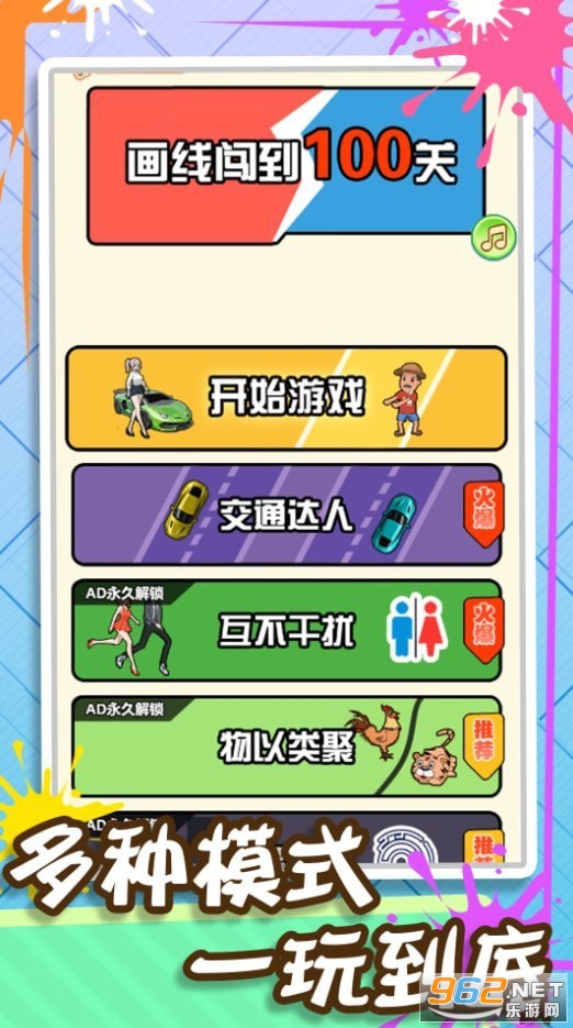 ���ߴ���100����Ϸ���°��ͼ4