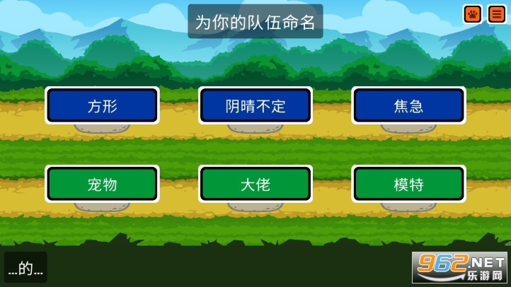 С�����������ֻ��溺��(Super Auto Pets)��ͼ2