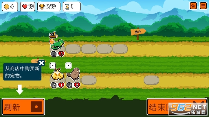 С�����������ֻ��溺��(Super Auto Pets)��ͼ0