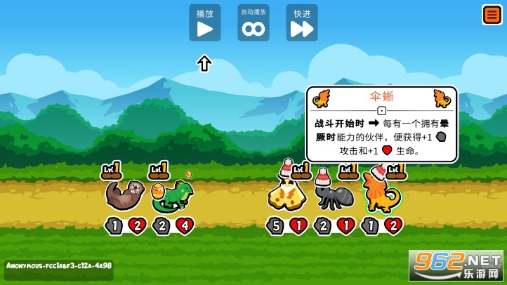 С�����������ֻ��溺��(Super Auto Pets)��ͼ4