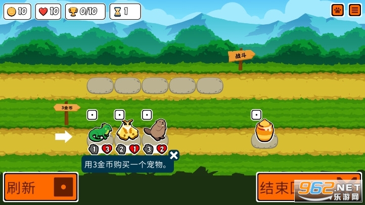 С�����������ֻ��溺��(Super Auto Pets)��ͼ5