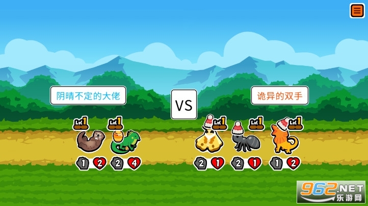 С�����������ֻ��溺��(Super Auto Pets)��ͼ7