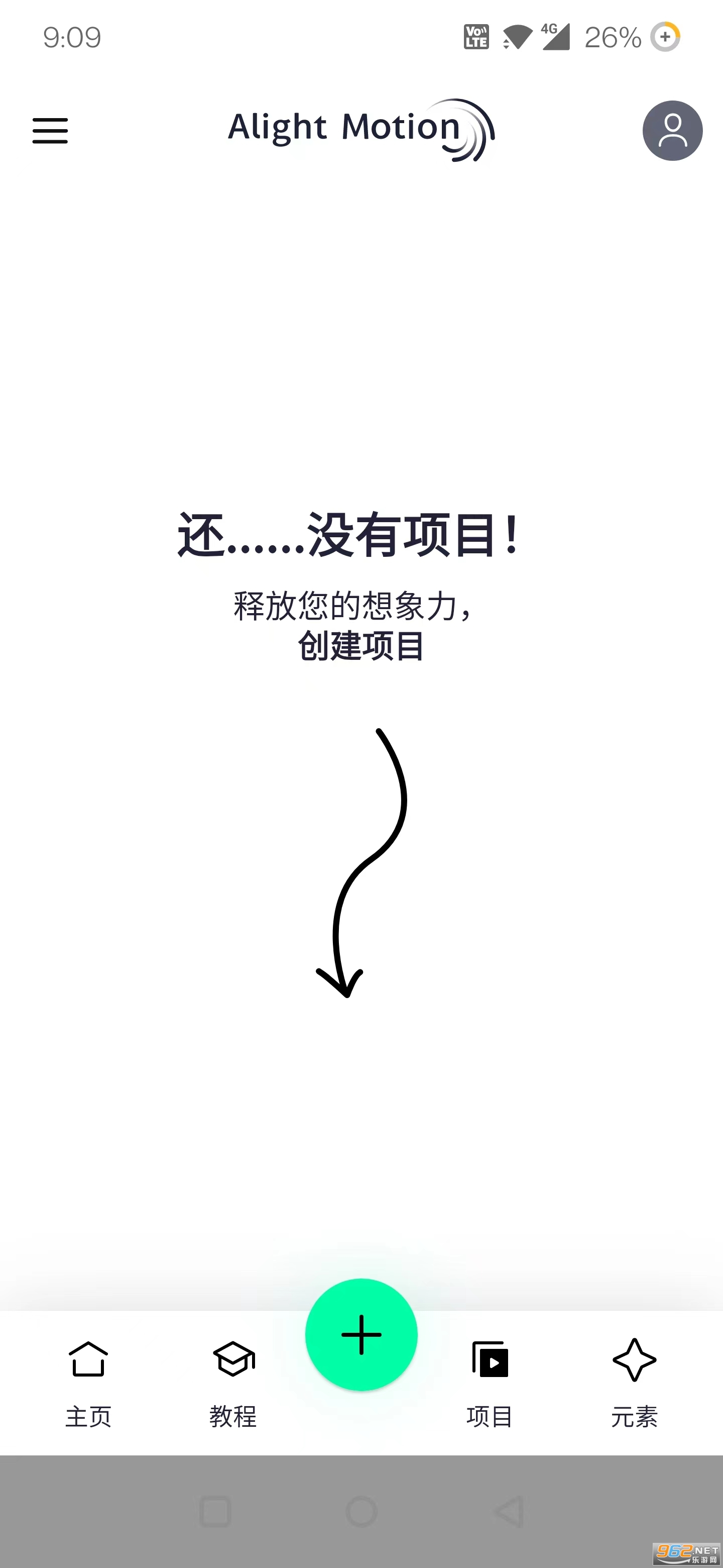 am黑色版本破解版截图1