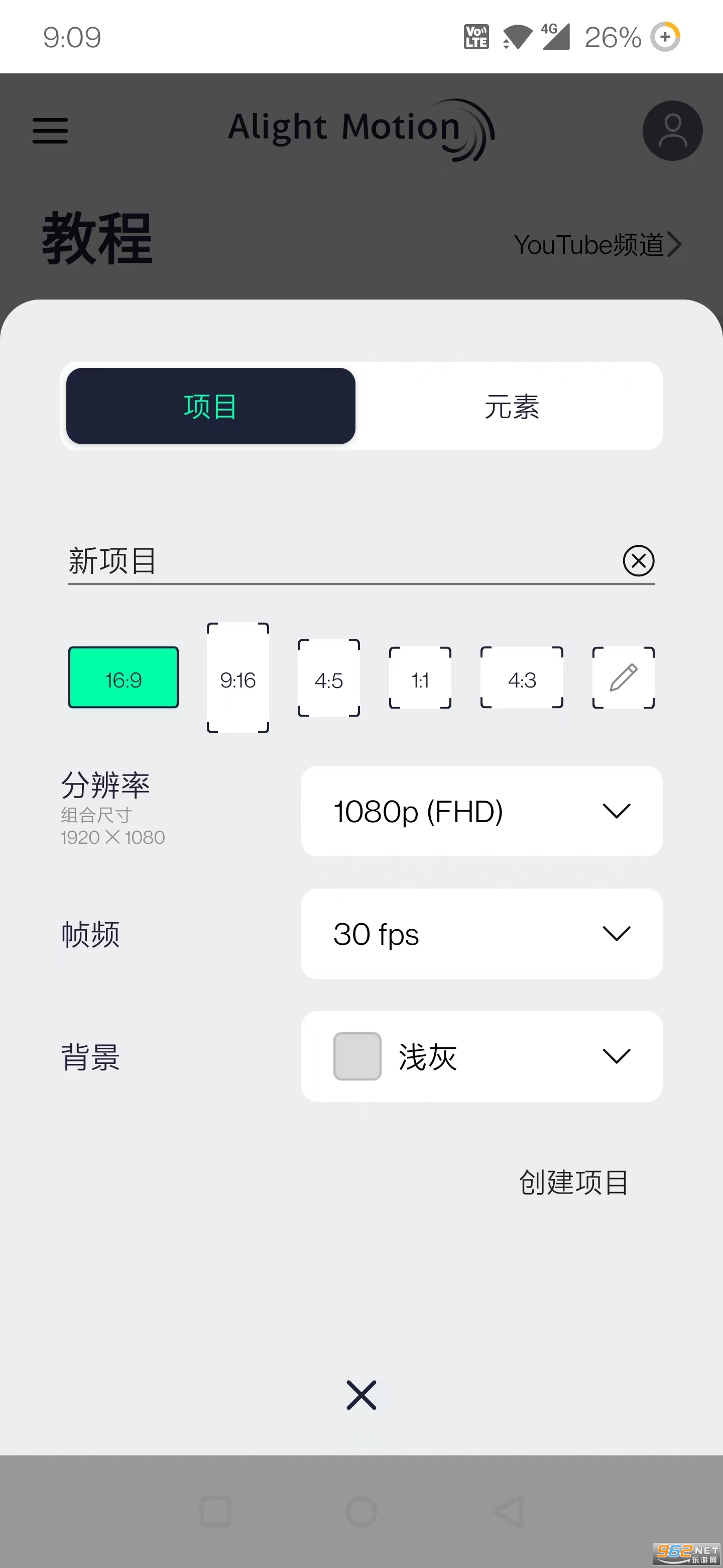 am黑色版本破解版截图2