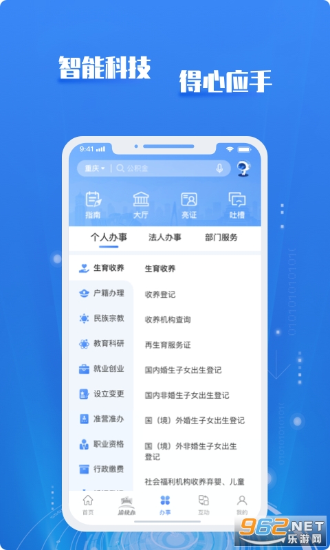 �������׿��v2.6.40 ���°��ͼ0