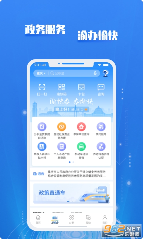 �������׿��v2.6.40 ���°��ͼ2