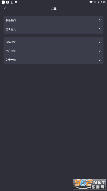 forchange ai edu��׿��v0.4.0 ���°�2023��ͼ2