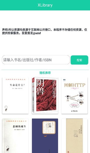 XLibrary���Ӱ�v1.0 �ᰮ�ƽ��ͼ1