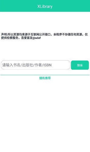 XLibrary���Ӱ�v1.0 �ᰮ�ƽ��ͼ2