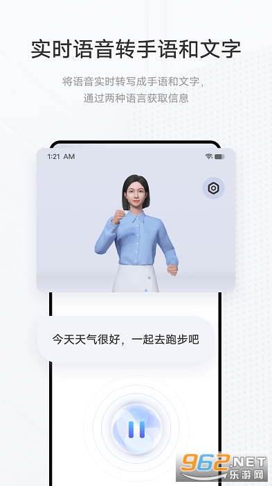 vivo���﷭���ͨ�ð� v1.1.1.1��ͼ0