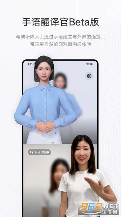 vivo���﷭���ͨ�ð� v1.1.1.1��ͼ1