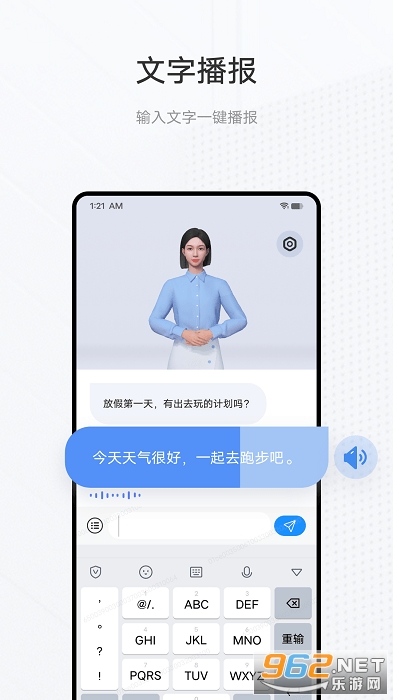 vivo���﷭���ͨ�ð� v1.1.1.1��ͼ2