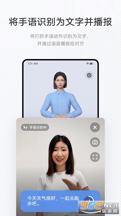 vivo���﷭���ͨ�ð� v1.1.1.1��ͼ3