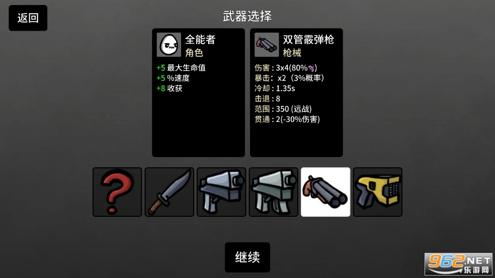 �����ֵܰ�׿���ͼ4