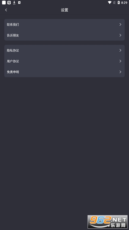forchange ai edu app��װ v0.4.0��ͼ2