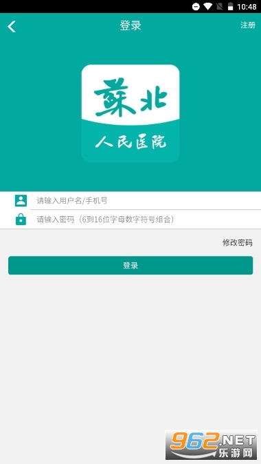 �����ձ����ڰ�ԤԼ�Һ�app��ͼ2