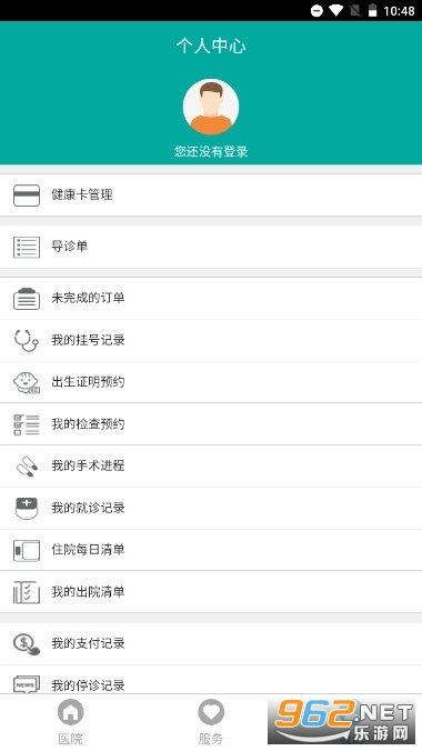 �����ձ����ڰ�ԤԼ�Һ�app��ͼ4
