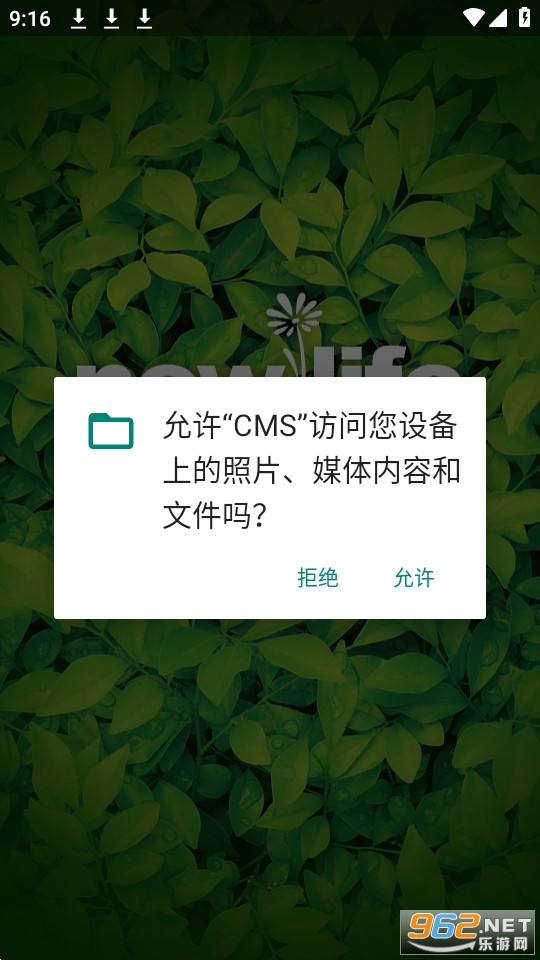 ������cms���°汾 v1.5.9��ͼ3