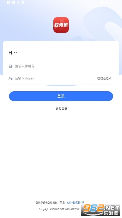 ���ͺ�����ͨ��ǹٷ���(�����)v1.2.2��ͼ0