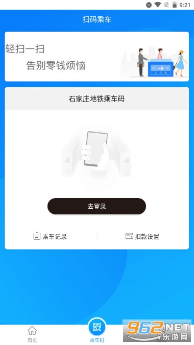 ʯ��ׯ�������app��ͼ5