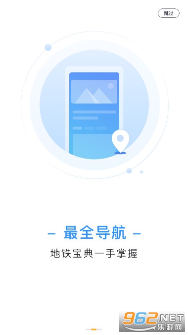 ʯ��ׯ�������app��ͼ1