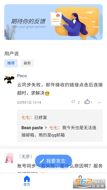 椰羊cocogoat原神工具箱截图0