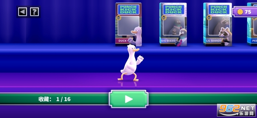Punch Kick Duck�ֻ���v1.06��ͼ1