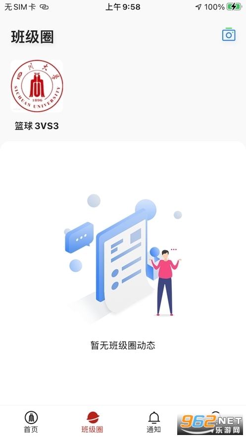 ���ϴ����ֻ���v1.1.4��ͼ1