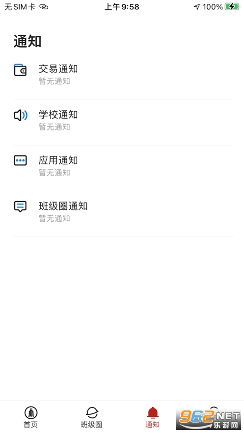 ���ϴ����ֻ���v1.1.4��ͼ3
