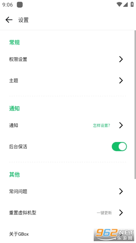 GBox�ٷ�2026ȫ�°汾��ͼ2