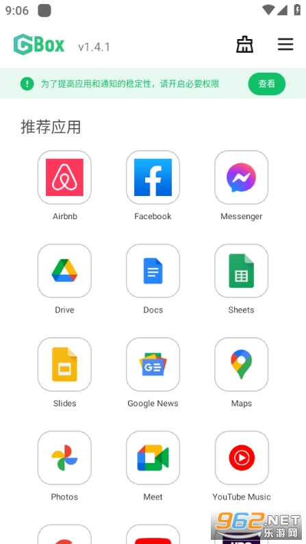 GBox�ٷ�2026ȫ�°汾��ͼ3
