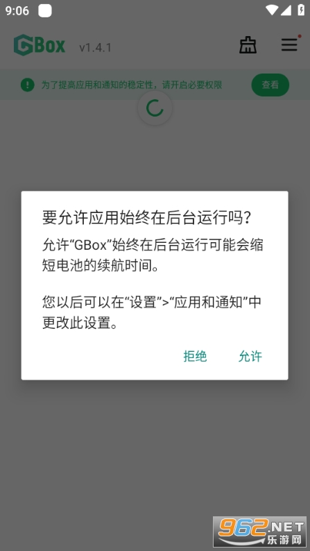 GBox�ٷ�2026ȫ�°汾��ͼ0