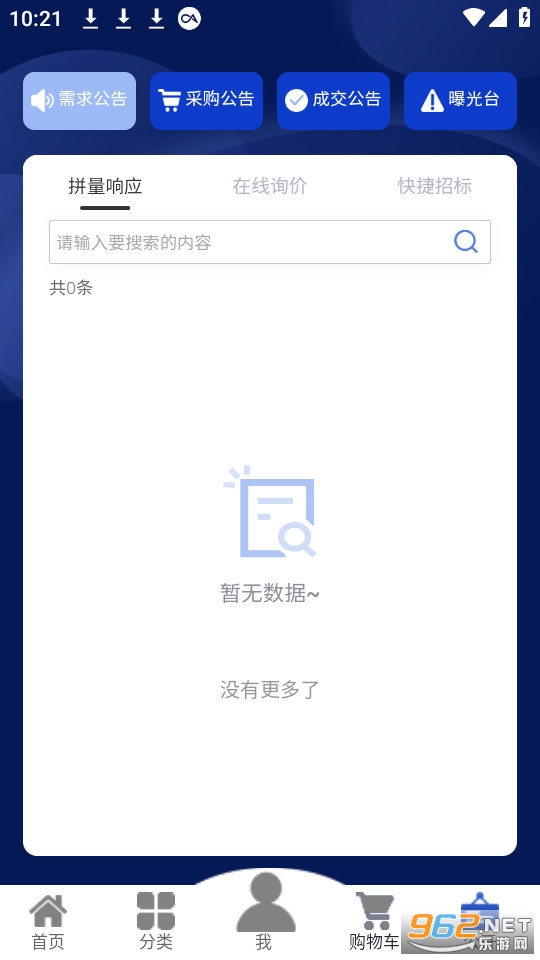�����Բ�ƽ̨appv1.0.15 �ֻ����ͼ0