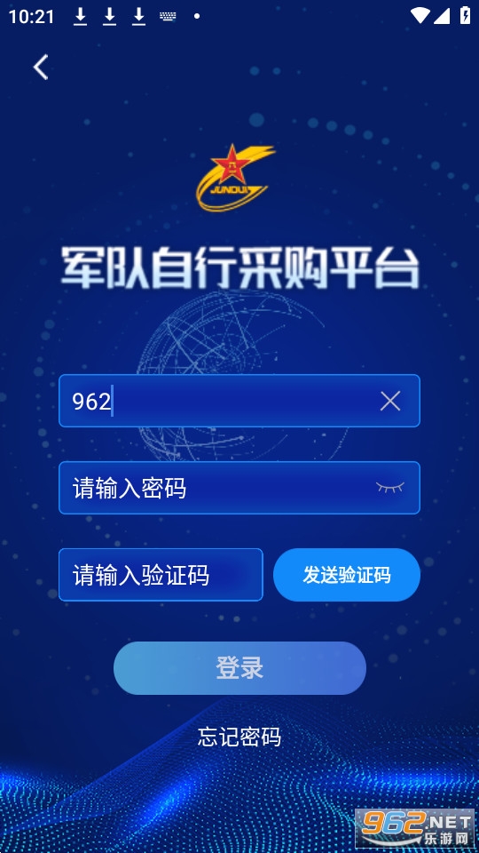�����Բ�ƽ̨appv1.0.15 �ֻ����ͼ1