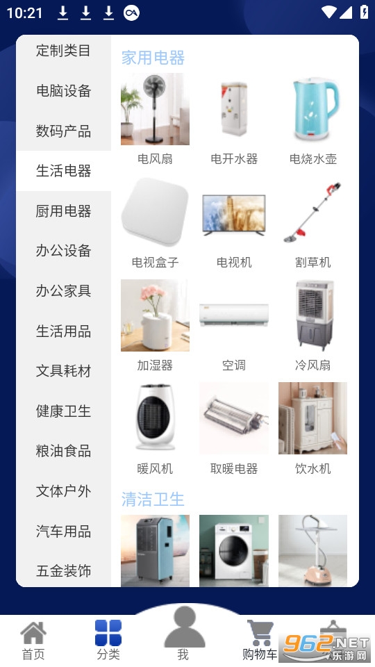 �����Բ�ƽ̨appv1.0.15 �ֻ����ͼ2