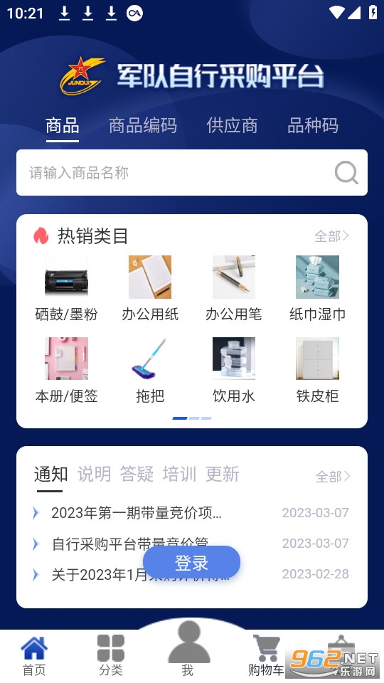 �����Բ�ƽ̨appv1.0.15 �ֻ����ͼ3