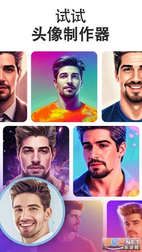 Arta AI�滭����v2.3.3 (AIBY AI Art)��ͼ1